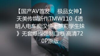 人妻趁老公不在约我去操她 奶子挺 肥臀