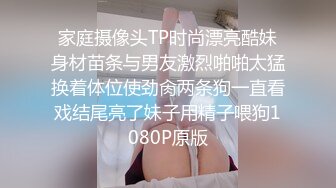 Onlyfans 极品反差嫩妹百变女神《minichu》1