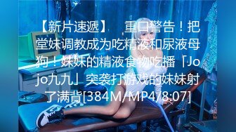 00后纯欲白丝小可爱✅小学妹真的嫩 被大JB艹的爽翻了 屁股被打的好响 萌萌的外表 娇小的身材