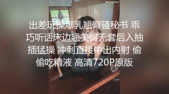 【新片速遞】 约操漂亮大奶少妇 面对镜头还有点害羞 被各种姿势无套输出 稀毛鲍鱼[135MB/MP4/02:20]