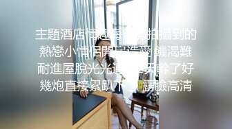 2024年新流出迪丽热巴和郭碧婷的结合体微博百万粉丝，【Amy-baby】脸穴同框，乳夹，蜡烛滴奶 (1)