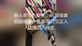 可爱的女大学生喜欢被大鸡巴支配-