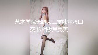 【户外挑战者】土豪玩转洋妞~ 俄罗斯极品模特美女~道具趴趴【42V】 (15)