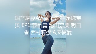 【网曝热门事件网红性爱泄密】反差婊爆乳网红『王语嫣』与金主性爱啪啪流出 性爱乘骑 小穴非常粉嫩 (4)