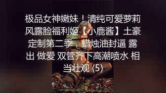 【陌陌网聊少妇】网聊老公跑车的少妇，半推半就扒裤子扣穴，吃药操逼猛怼，搞完骚女自慰