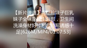 【探街小王子】小少妇，C罩杯，谈笑风生温柔配合