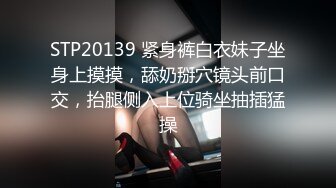 [MP4/583MB]扣扣傳媒 91Fans FSOG093 街頭搭訕騷貨一枚 91兔兔