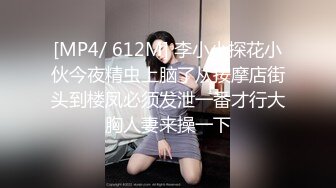 [MP4]骚护士勾引住院伤患还在照顾他睡着的女友旁跟他刺激打炮根本专让人戴绿帽