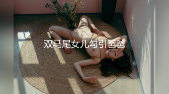 新晋清纯校花学妹~【罗曼蒂】开裆丝袜，真空包臀，道具抽插！小美女嘟嘟嘴，貌美如花收获 (6)