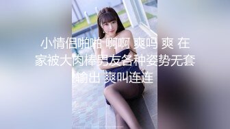 科技园女厕蹲守清新脱俗眼镜女神 微微张开的鲜红无毛穴直接开撸