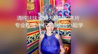 大学城附近钟点房偷拍刚做完隆胸手术学妹和男朋友开房貌似用力太猛把伤口弄开了