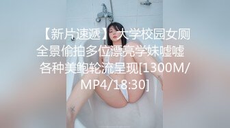 小夏寻花00后超嫩妹子返场，脱下衣服揉捏白嫩奶子，镜头前口交半脱内裤揉穴，骑乘猛操屁股