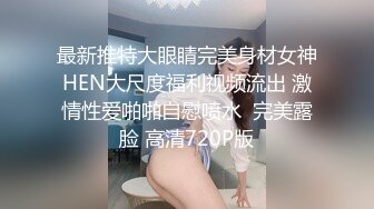 [MP4]STP32618 星空无限传媒 XKGA014 前妻闺蜜为了钱爬上我的床 金铭 VIP0600