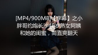 淫乱至极的【小气质夫妇】老夫老妻了，简单做爱已没意思，找高质量单男来一起操老婆，三人一起爽 (1)