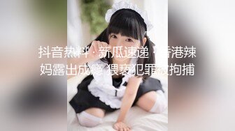 STP14259 短发小少妇酒店勾搭，走廊有摄像头小伙也要摸摸胸，回房发现已经水流成河，无套插入射肚子上