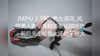 邪恶三人组下药迷翻前来兼职的大二学生妹换上黑白丝各种姿势轮流干 (3)