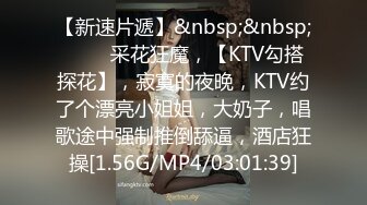 []MP4/345MB]黑客破解居家摄像头偷拍 年轻情侣家里打情骂俏做爱日常流出