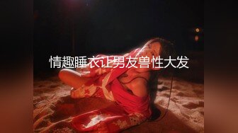 【美少女乱轮秀场】大型现场展示~多女主~多场啪啪~姿势众多【13V】 (8)