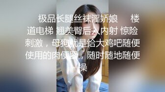 [MP4/628MB]2024-2-3酒店偷拍 极品反差眼镜美女主动穿上丁字裤换上情趣衣等男友来操被草到浪叫