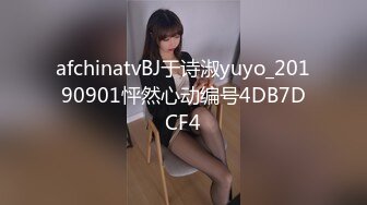 [MP4]粉红色奶头顶级美乳小妞，身材一级棒，腰细胸大美腿，开档黑丝骑乘操逼，美臀特写极度诱惑，第一视角后入无套内射