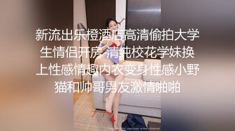 露脸小母狗一脸享受的品尝肉棒，肉丝高跟控福利