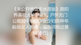 【新片速遞】良家人妻最喜欢的活动，【推油少年】，老公孩子不在家，找异性按摩，水汪汪，情不自禁开始日