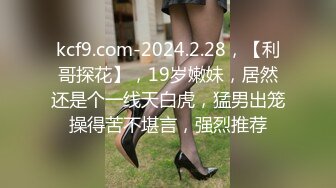 黑丝大奶淫妻 贪婪的吃着大鸡吧肆意玩弄着骚逼完美的69 主动把大鸡吧往逼里塞老婆你是真骚啊 淫荡的叫声