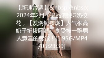 【新片速遞】&nbsp;&nbsp;00后姑娘，三女一男一个房间露脸出境，在好姐妹的注视下舔弄大鸡巴，激情上位，粉嫩嫩的骚穴特写展示爆草[2.11G/MP4/01:58:42]