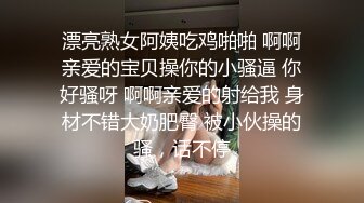 《极品反差❤️露脸学生妹》外语大学知名公交车痴女，为了求干什么都敢玩，户外露出、吃精、3P样样精通，长相一般但真的骚