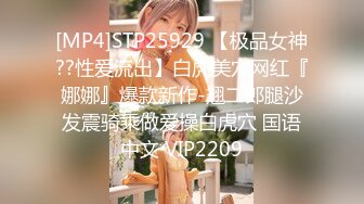 [MP4/1.25G]安防精品 尤物系列-高颜值女神被肌肉健身男狠操三次