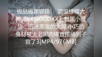 学妹穿上性感瑜伽裤配小白袜，绝了！完美酮体，舔穴爆操！大鸡巴灌满反差婊小母狗的骚穴