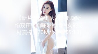 [MP4]PH120 色控传媒 最深入的文化交流 温芮欣 VIP0600