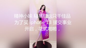 顶级颜值女模特，【女模小草莓】，掐脖子，无套狂操