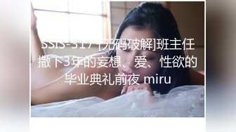 [MP4]【S型身材爆乳小萝莉】顶级美腿一字马，黑丝高跟鞋极度诱惑，搔首弄姿，蜜桃翘臀更是诱人，地上尿尿妹子太骚了