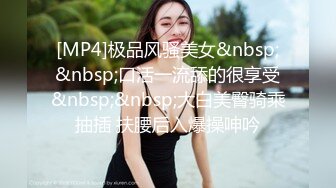 吃鸡深喉 狂抠白虎鲍鱼 后入猛怼 表情舒坦 最后口爆吃精