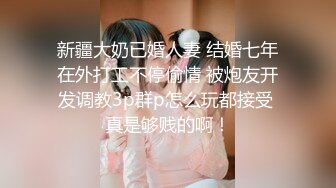 【新片速遞 】 两个熟女阿姨 来再喷一次 坦克阿姨的大蝴蝶逼 那两片肥厚的阴唇真好看 被操喷了 [345MB/MP4/05:52]