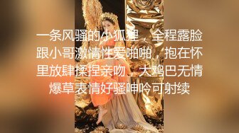 【新片速遞】&nbsp;&nbsp;高挑模特身材黑丝长腿热舞扭动俯视多角度展示粉嫩蝴蝶鲍鱼水水晶莹剔透[220M/MP4/31:10]