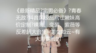 上海酒店落地窗少妇喜欢玩刺激的