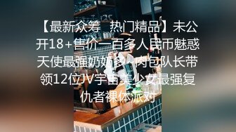 【极品性爱??精品泄密】2022最新反差婊《20》性爱私拍流出??十七为精品良家美少妇性爱啪 完美露脸 高清720P版