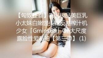 露脸操黑丝微胖女友 1