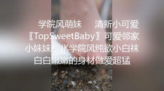 真实玩00后女友粉嫩小逼