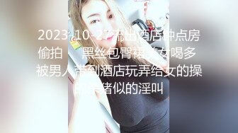 〖女神堕落✿激情内射〗不内射怎么算占有 无套内射小母G 精液从小骚逼流出的样子才是绝美 一逼白浆最美的画面