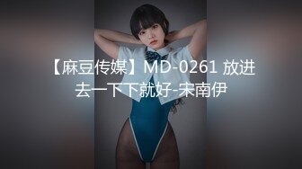 [MP4/ 1019M] 等了好久才来的外围小姐姐，170CM大长腿极品网红女神，自带护士情趣套装