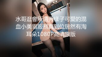 【探花新人】找女技师半套服务，乳推毒龙转，抓着屌猛吸活很棒，把小哥搞得舒服了