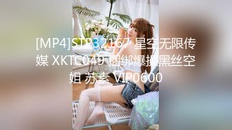 [MP4]极品一线天美鲍女神抬起双腿特写美穴清晰可见深喉大屌抬腿侧入猛操