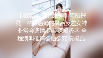 2024年3月【我在上戏学表演】女神爱书法，爱跳舞，才女加美女，身材还一级棒，水汪汪的穴让人看了秒硬