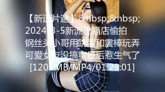 STP18867 疯狂美少女【卖打火机的小女孩】约私护按摩小哥哥回家勾引激情打炮 骑在J8上面猛烈摇动操高潮了