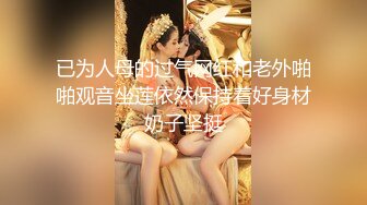 白金泄密 反差婊性感学姐变母狗性爱视频泄露