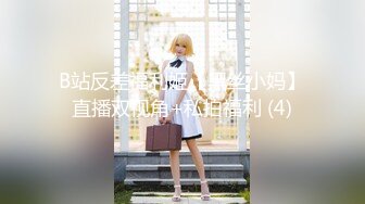 【AI换脸视频】佟丽娅  你的黑丝女友