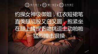 高颜值妹子四女两男，情趣装女女互舔性感翘臀上位骑乘，很是诱惑喜欢不要错过1